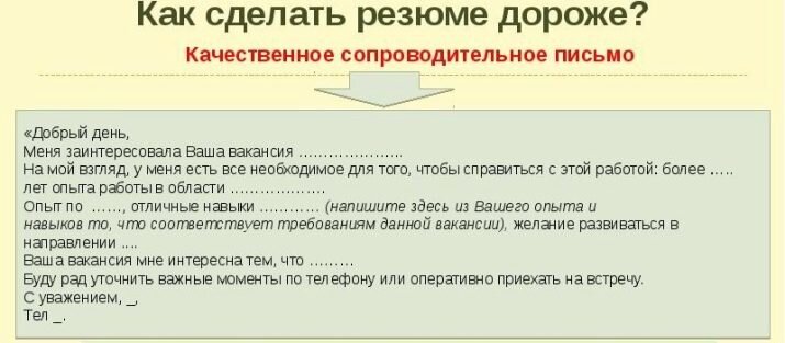 Вопросы для девушки в переписке. Как заинтересовать ребенка учебой. Как мне его заинтересовать. Как мне его заинтересовать. Как заинтересовать ребенка учебой 1 класс.