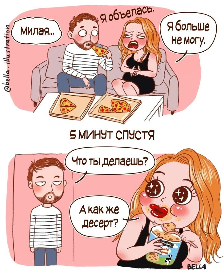 Очень много нового