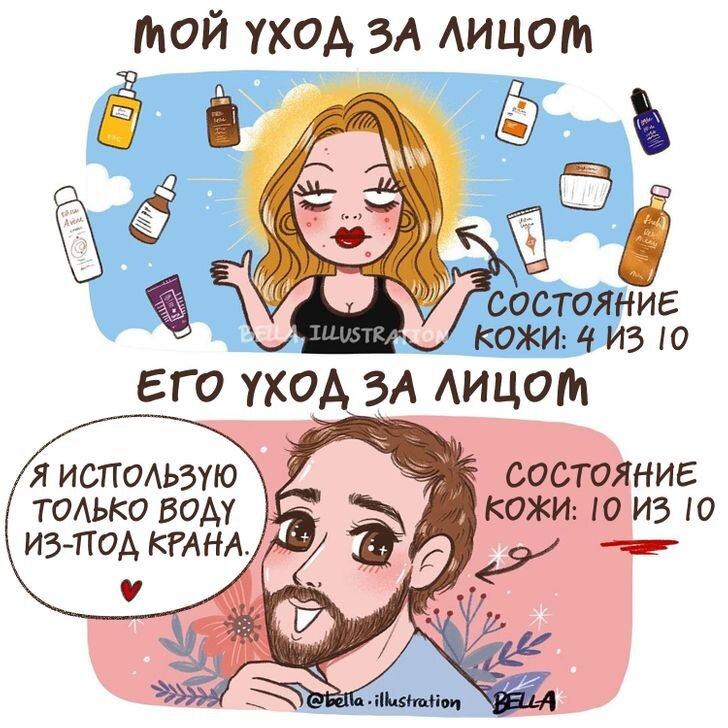 Собственной жизни