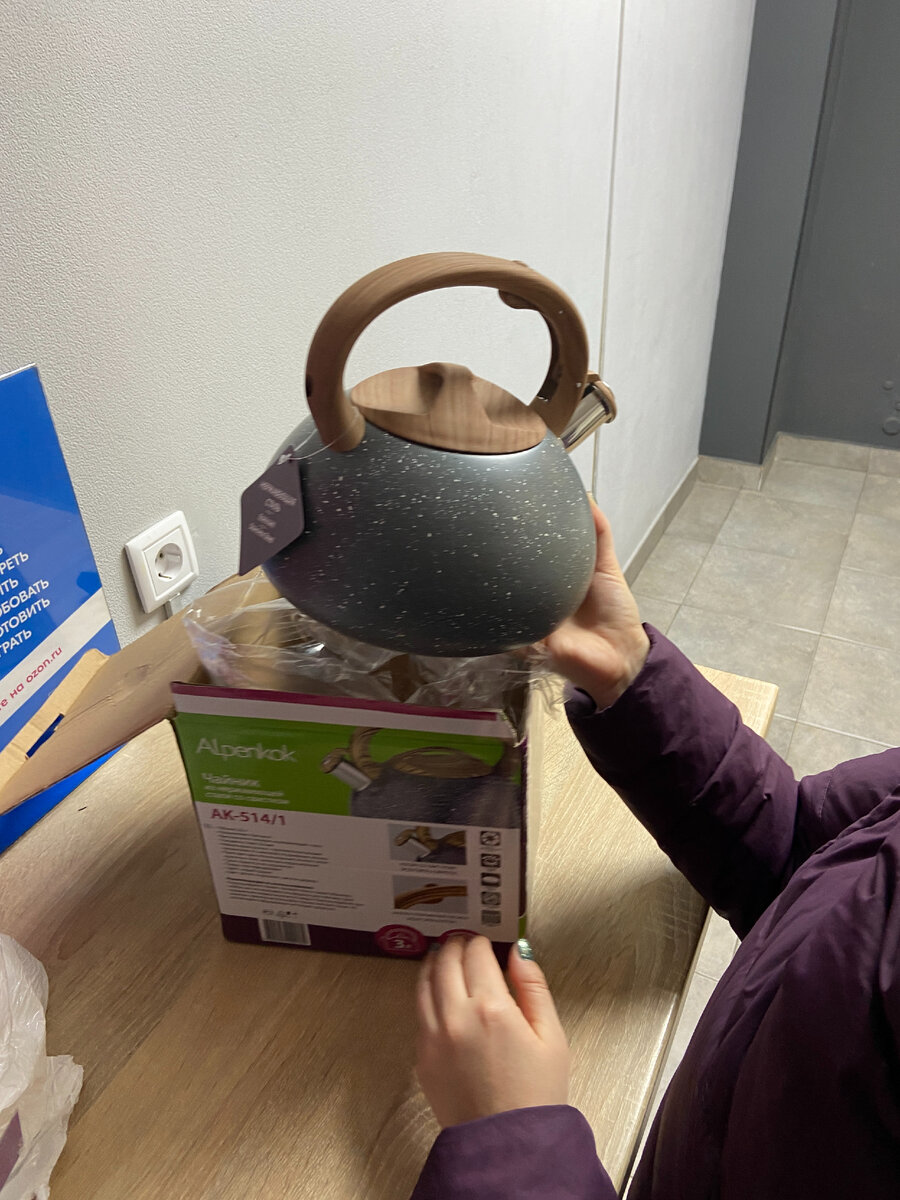 Чайник за 500 рублей на Мегамаркете