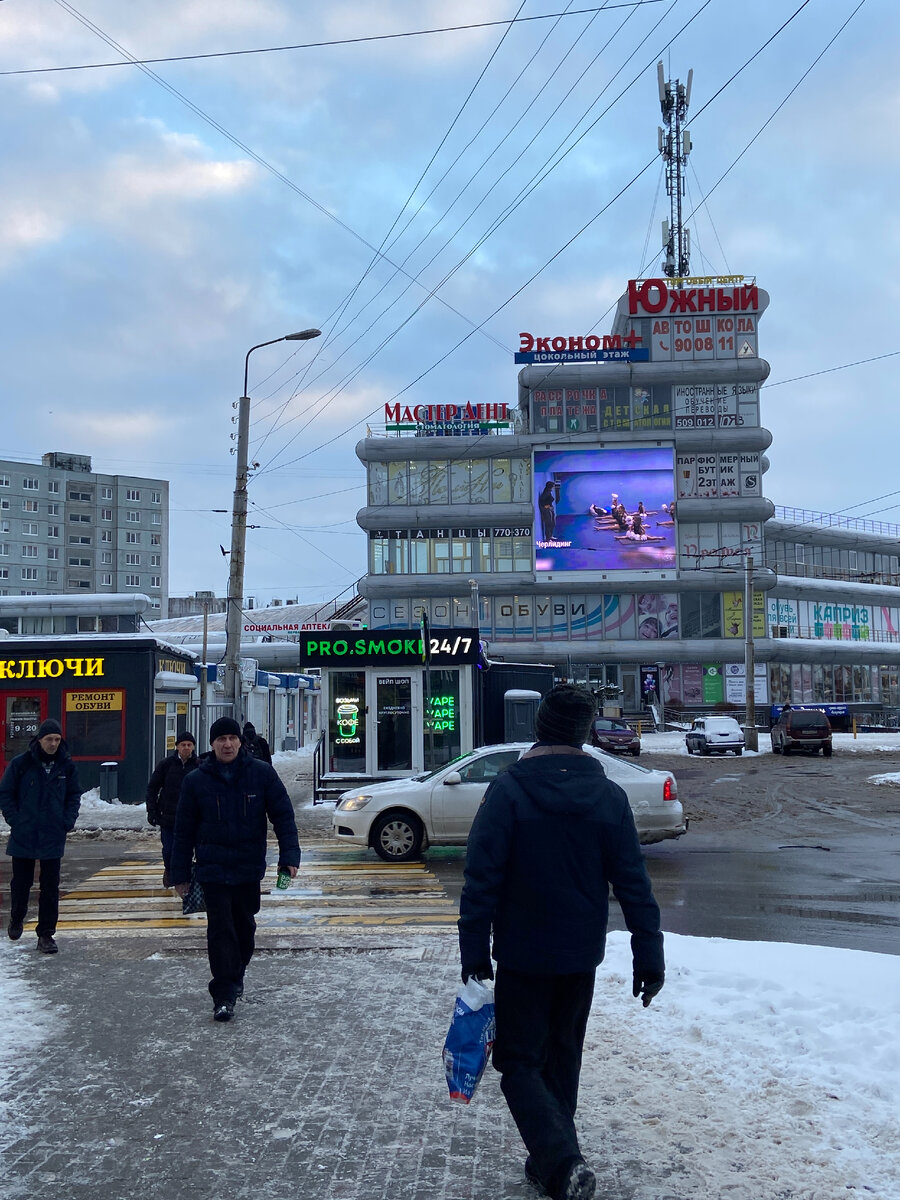 ТЦ Южный в Калининграде