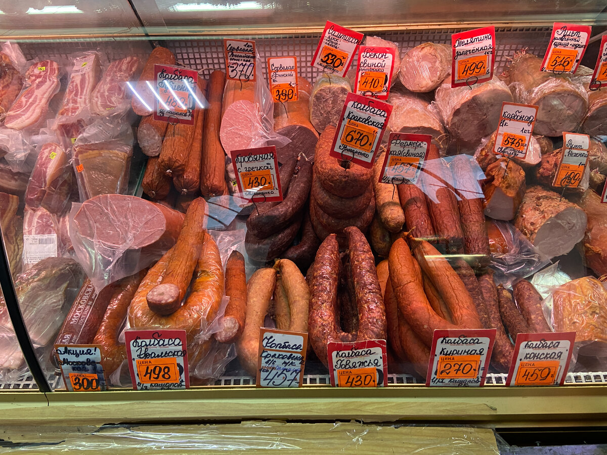 Колбасы цены в Калининграде
