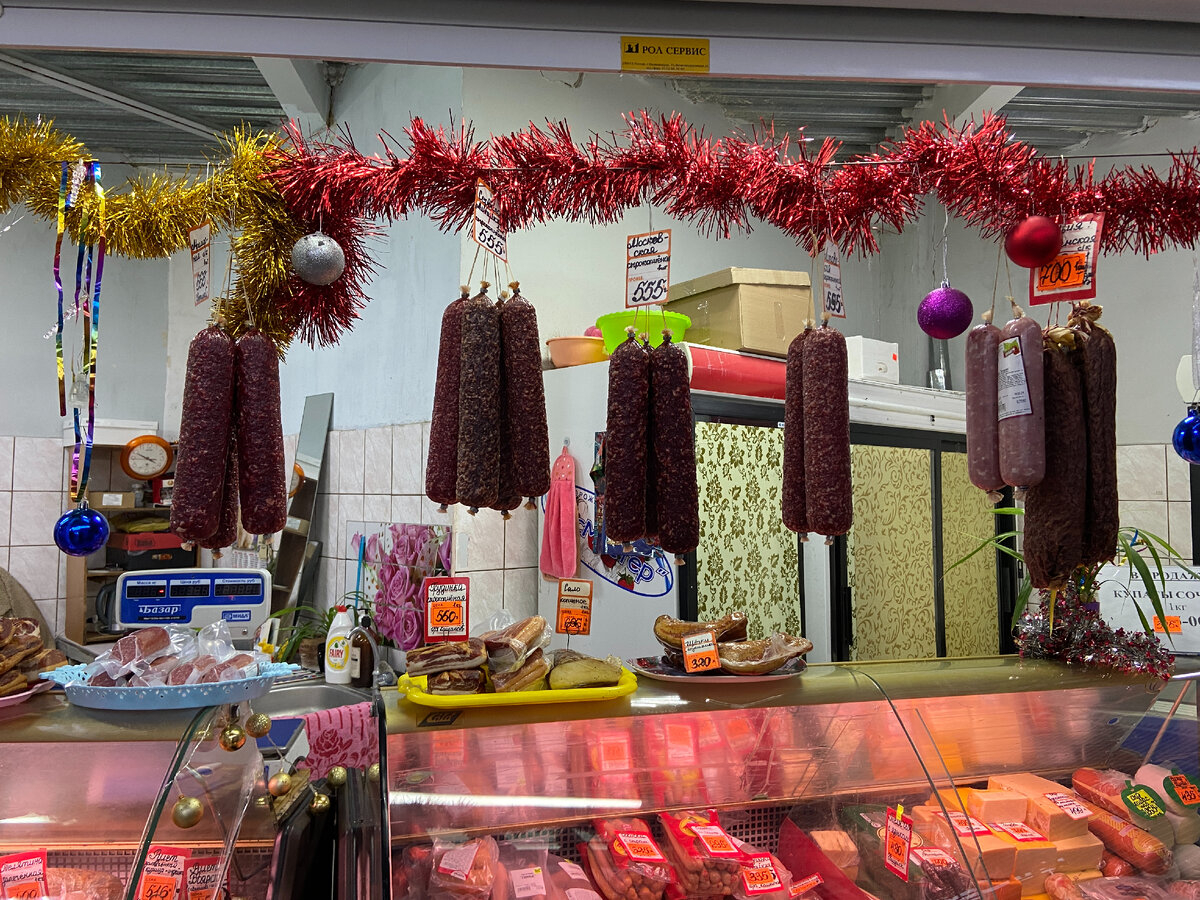Колбасы цены в Калининграде