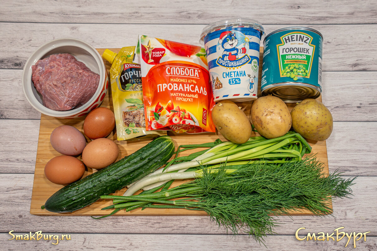 Простые и ароматные ингредиенты для создания Оливье с говядиной или колбасой