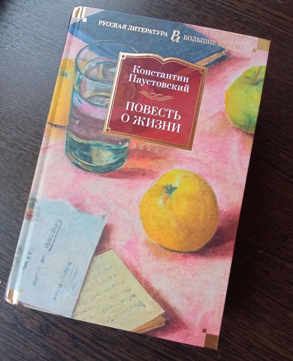 Фото автора канала "Приключения Тома Сойера".