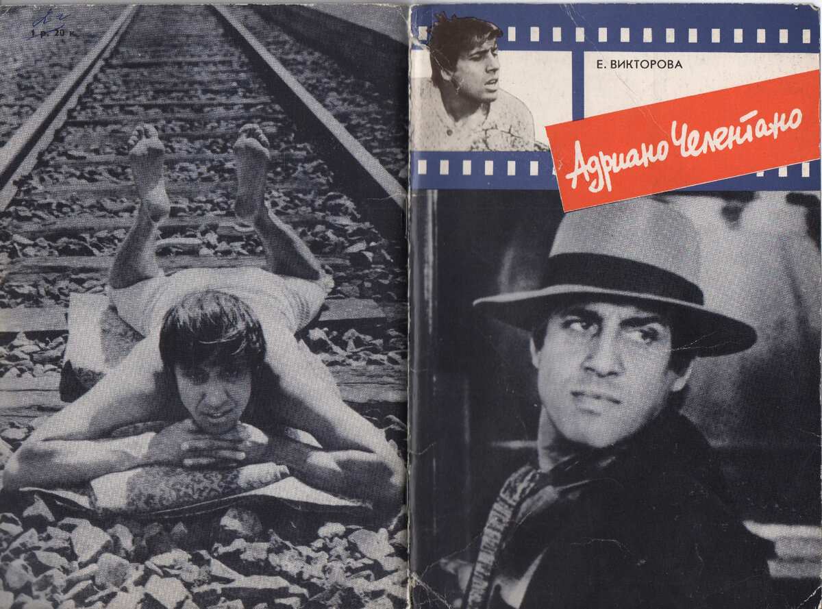 Обложка брошюры. Для просмотра сдвиньте "вправо/влево"