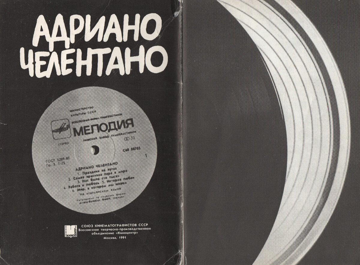 Обложка брошюры. Для просмотра сдвиньте "вправо/влево" 