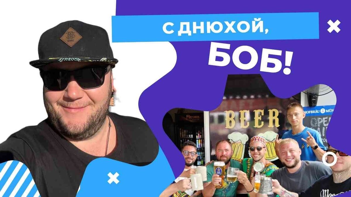 Кадр из видео с песней-переделкой «Рыба» («Ленинград») на дне рождения мужчины 