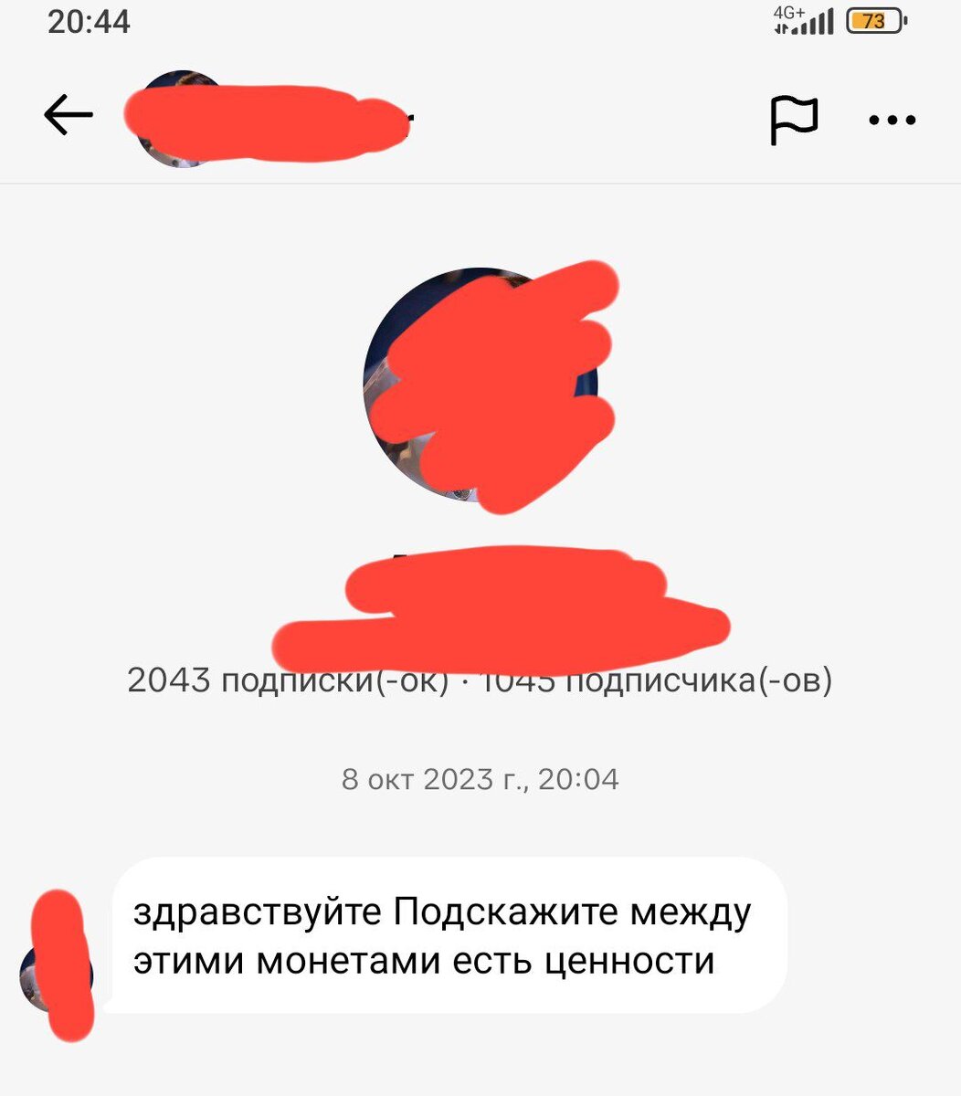 Ничего разберусь