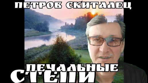 Песня где родные