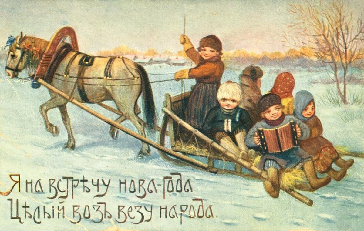 Забытые символы: как рождественские открытки выглядели полтора века назад