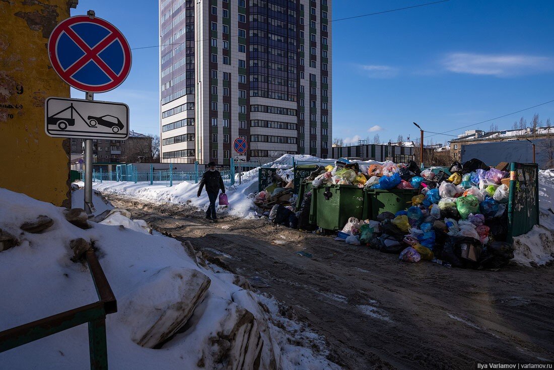 Техника новосибирск