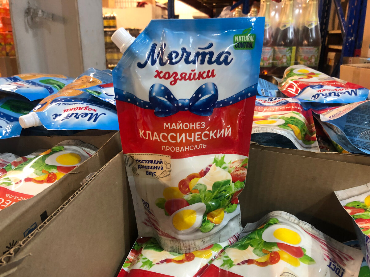 Три продукция