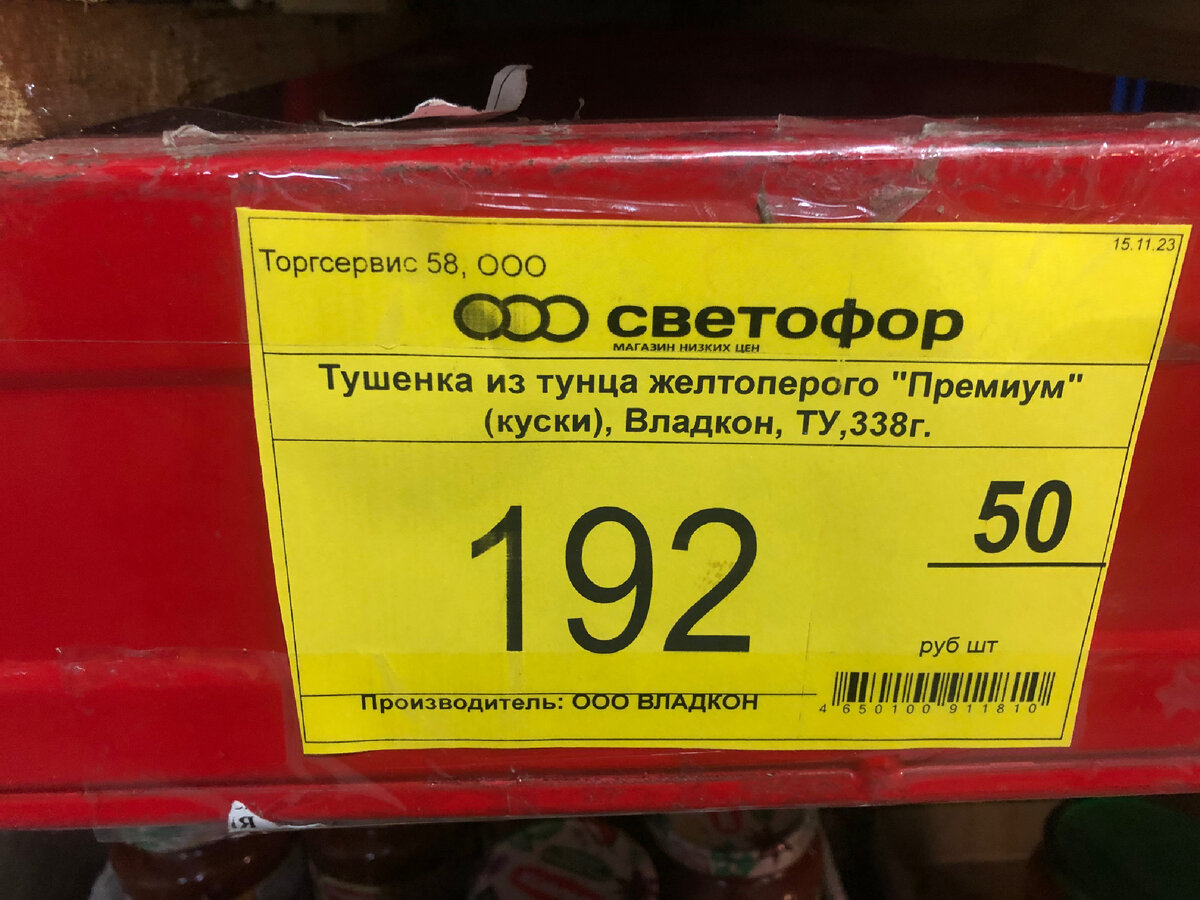 Магазин декабре