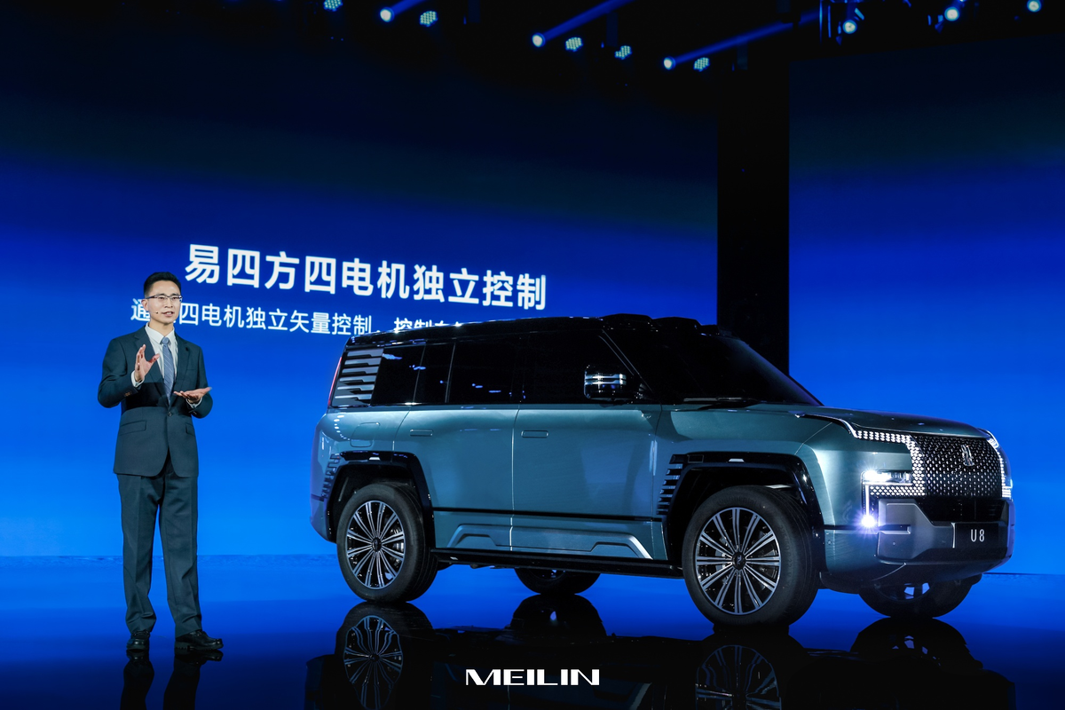 YangWang - премиальный бренд компании BYD