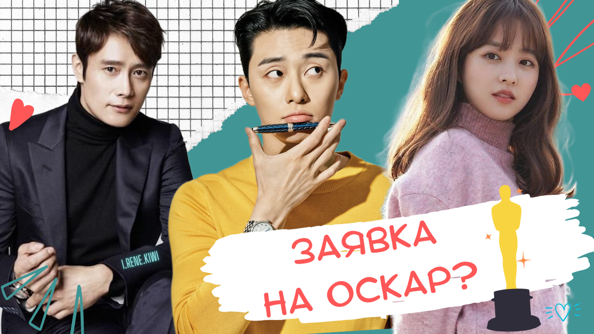 Коллаж автора, остальные фото из открытых источников 