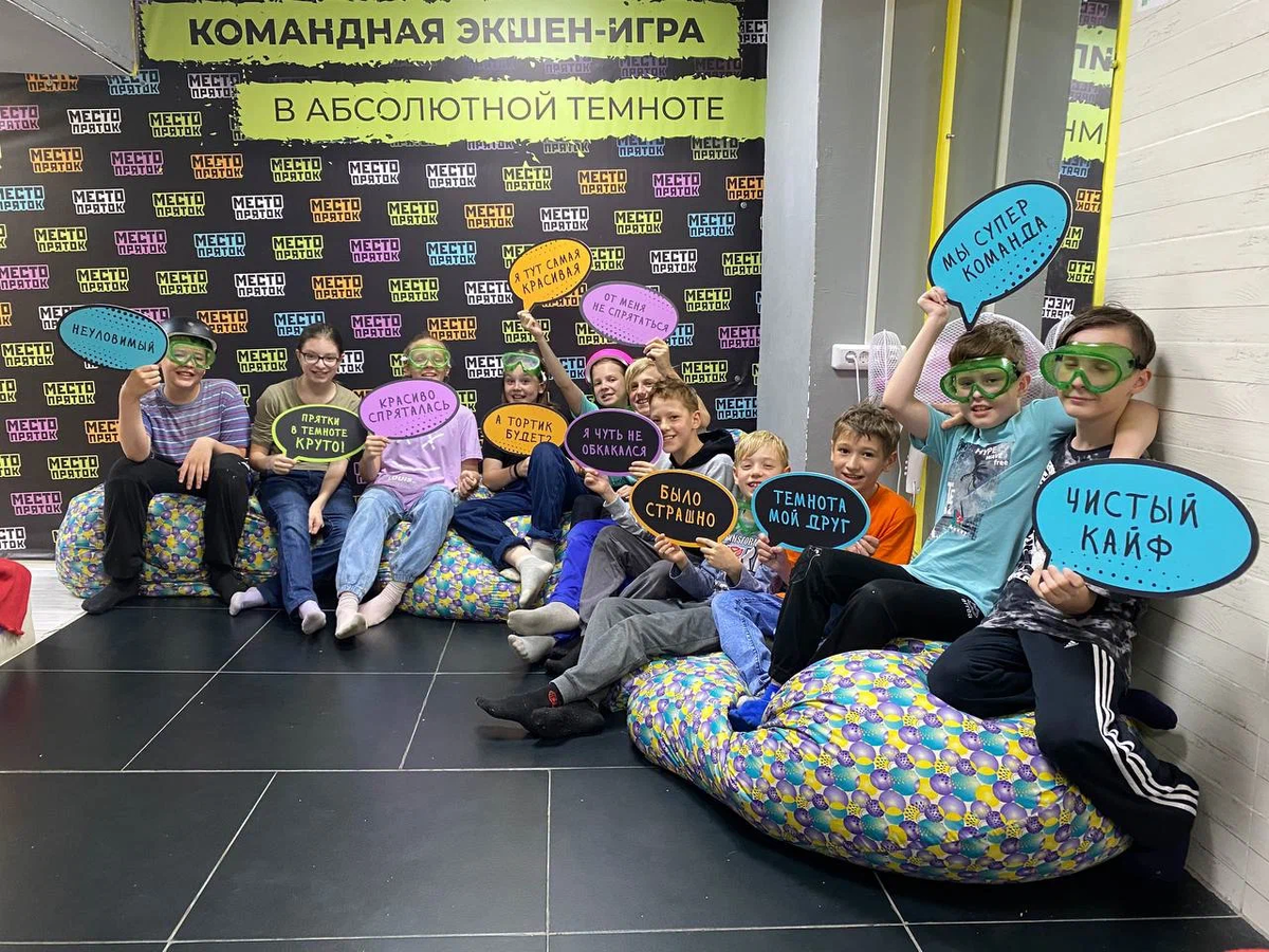 Как можно отпраздновать день рождения 12 лет. Отпраздновать детский день рождения. Детское кафе для дня рождения. Отпраздновать день рождения ребенка. Отпраздновать день рождения ребенка.