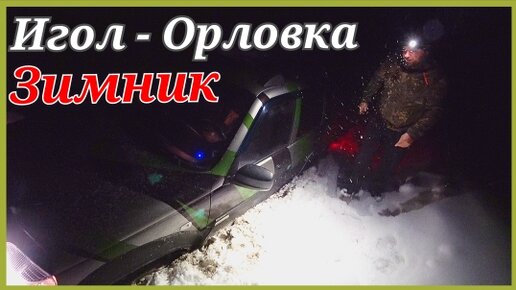 Завтра на рыбалку