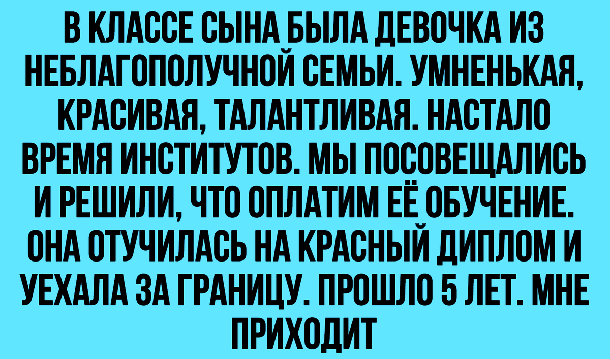 16 причин