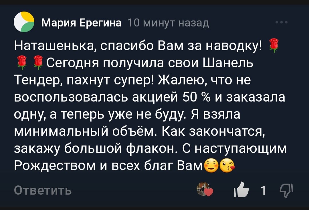 Спрашивает где была