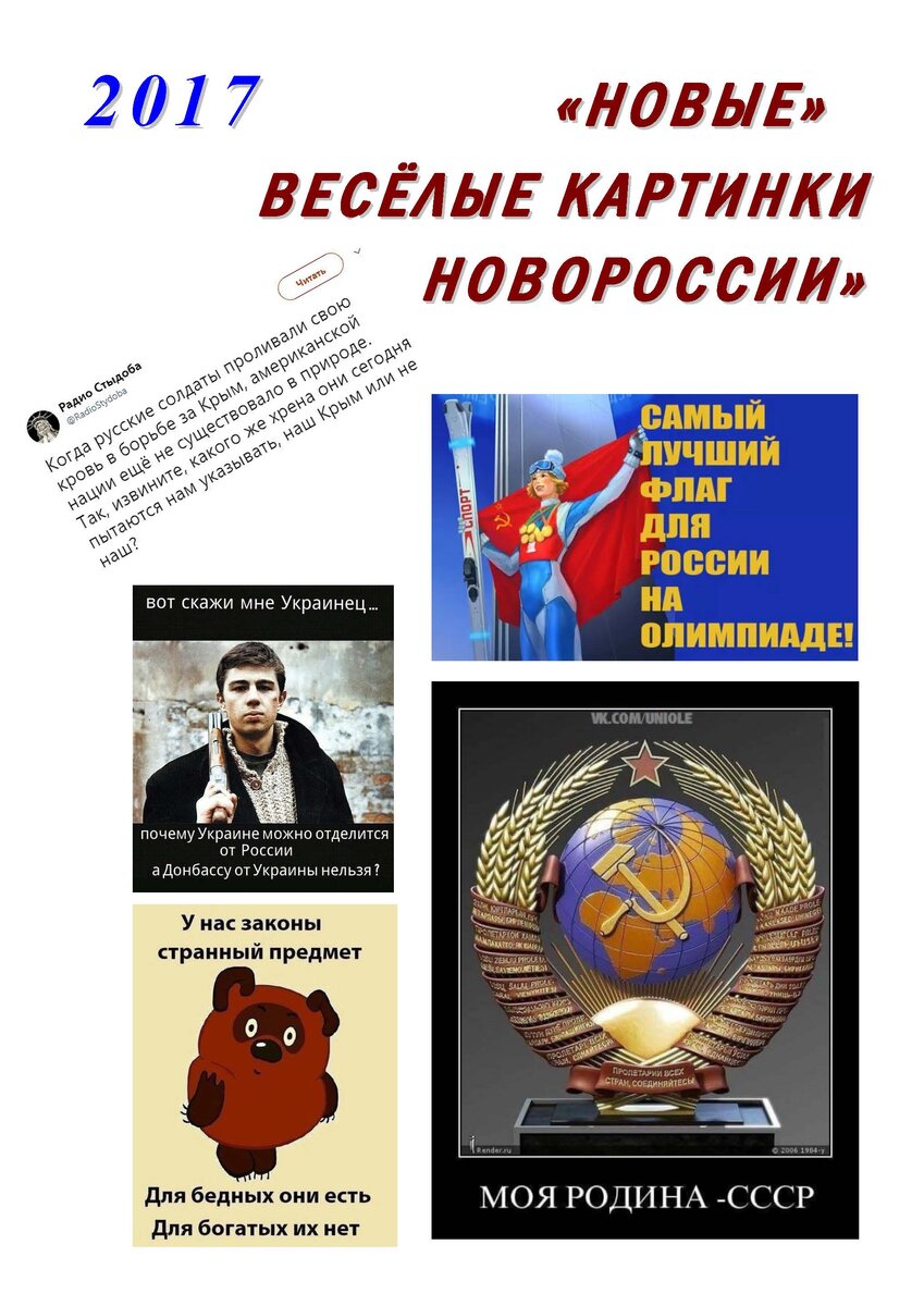 Информация и картинки на обложке - в свободном доступе