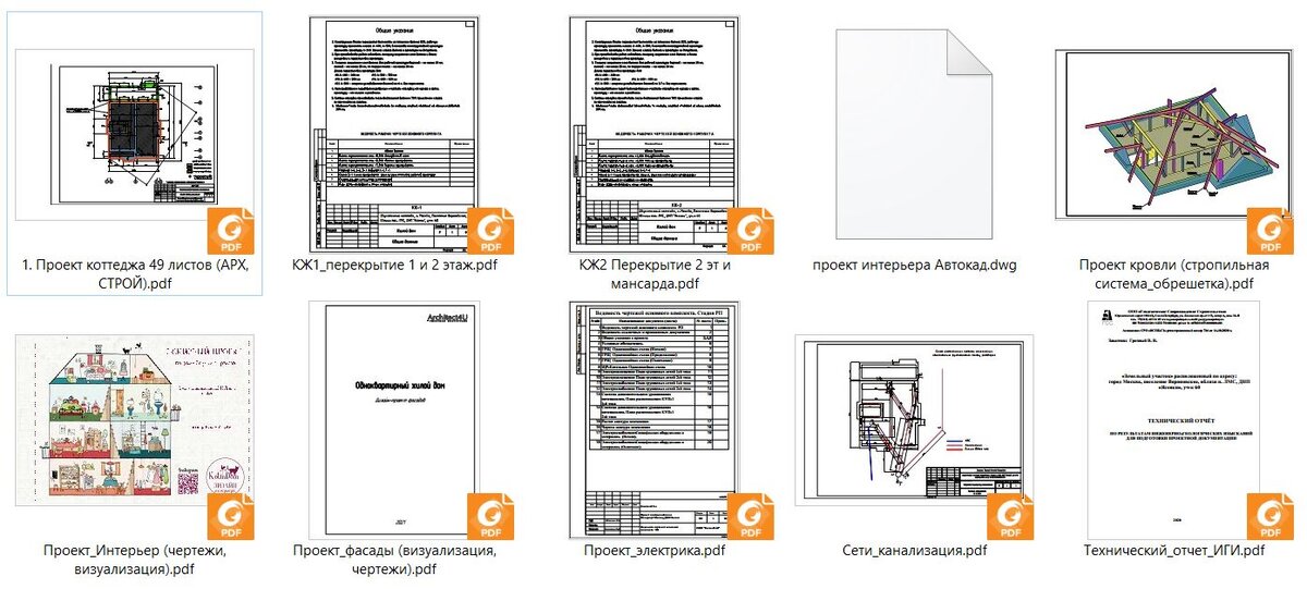Проектики разные всякие, без которых никуда
