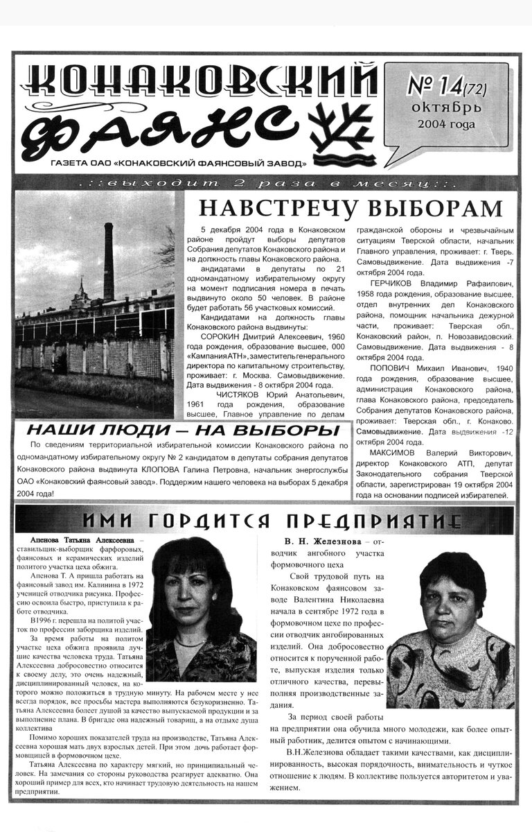 Листайте.