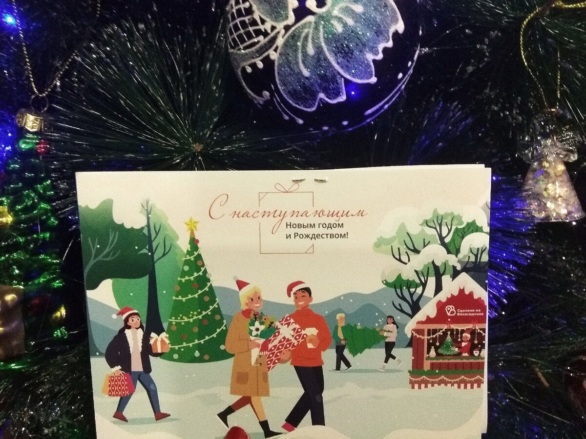 фото автора/подаренная мне открытка