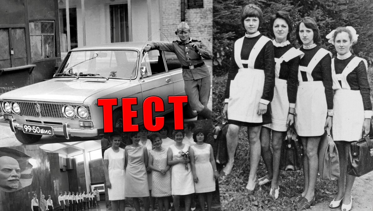 Советская армия и автопром, молодые выпускницы и прием в пионеры, школьная жизнь и красивые, настоящие женщины из СССР.