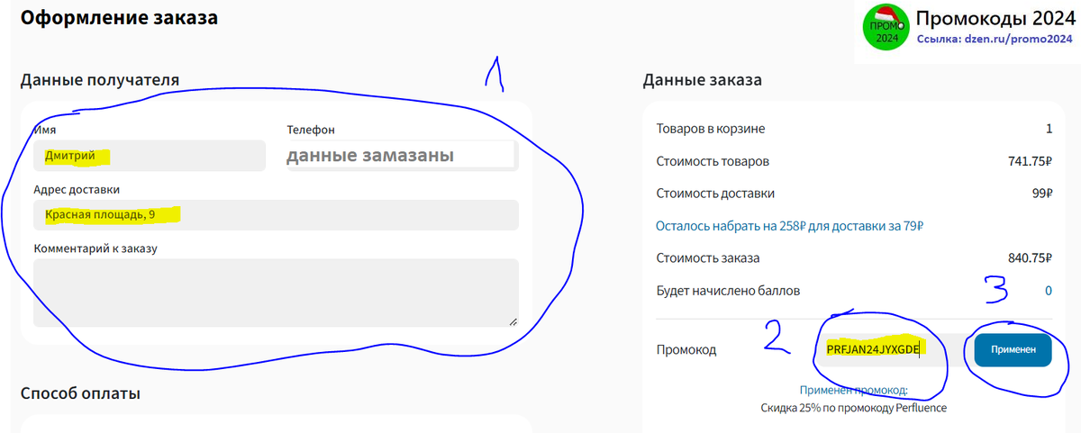 Никогда не пользовался. Никогда не пользовался