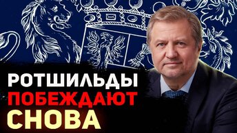 Кто сейчас управляет миром. Центры силы