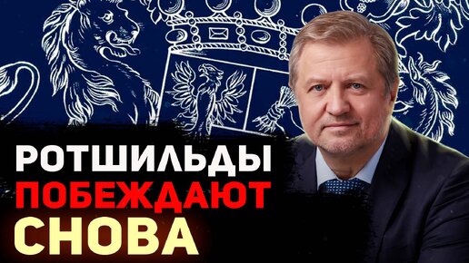 Кто сейчас управляет миром. Центры силы