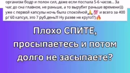 Не могу быть одна. Не могу быть одна