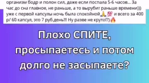 Не могу быть одна