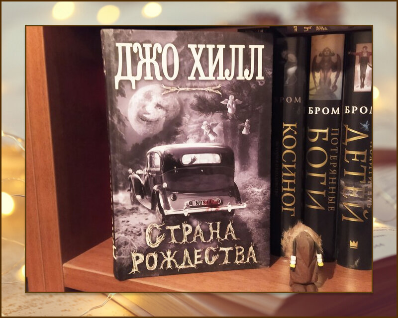 Перевод книжки