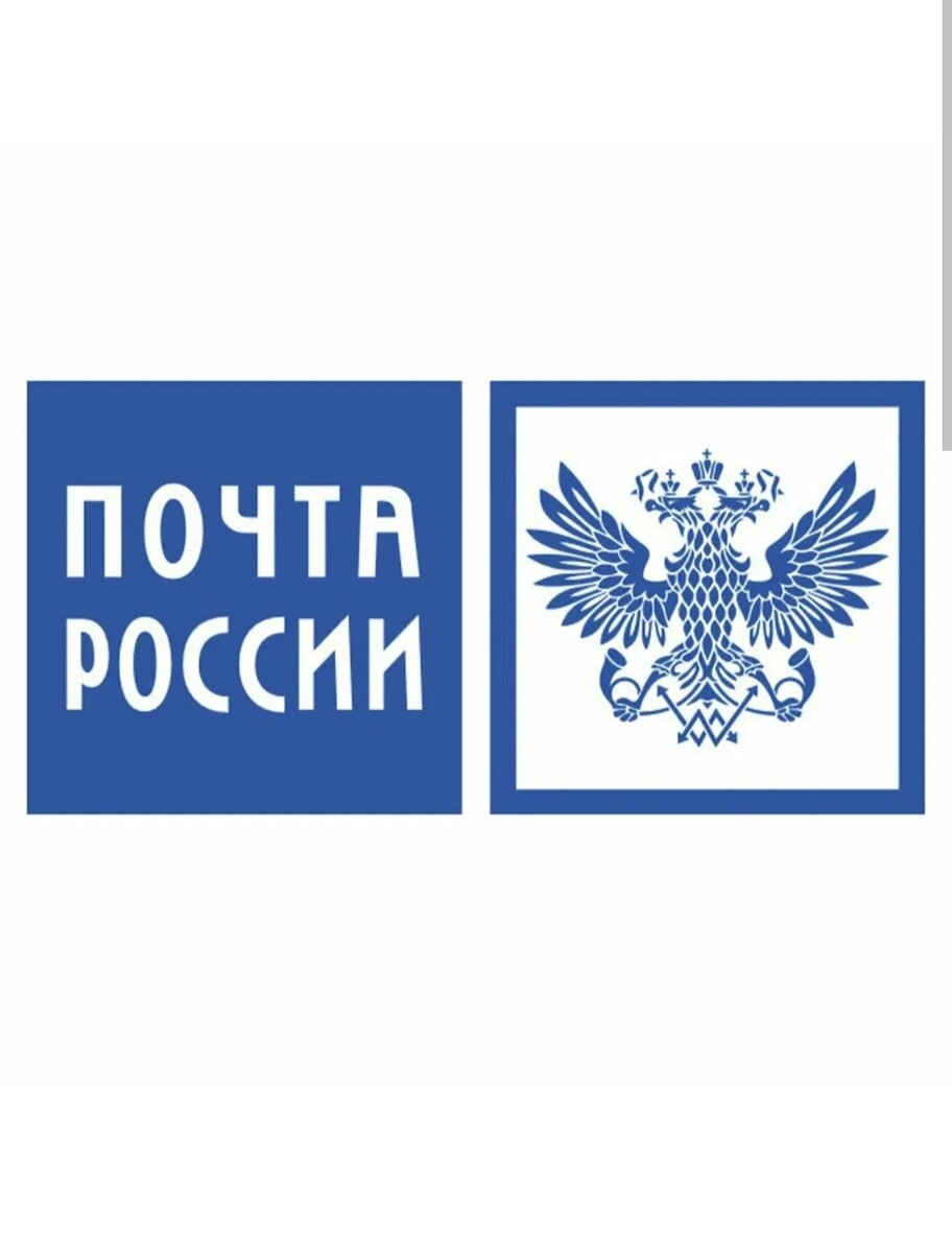 Что происходит? С 14.12.23 нет изменения статуса. Сходила на почте написала заявление и отправила в электронном виде. Ответа ноль. Может Пора нормально работать, не спустя рукава. Если мало сотрудников, берите ещё. Отправляю другую посылку и опять зависло в этом же Сортировочном центре 140983. Почему нельзя никуда ни дозвониться, информацию не узнать. Подскажите Кто сталкивался с такой проблемой. Как быть в такой ситуации.