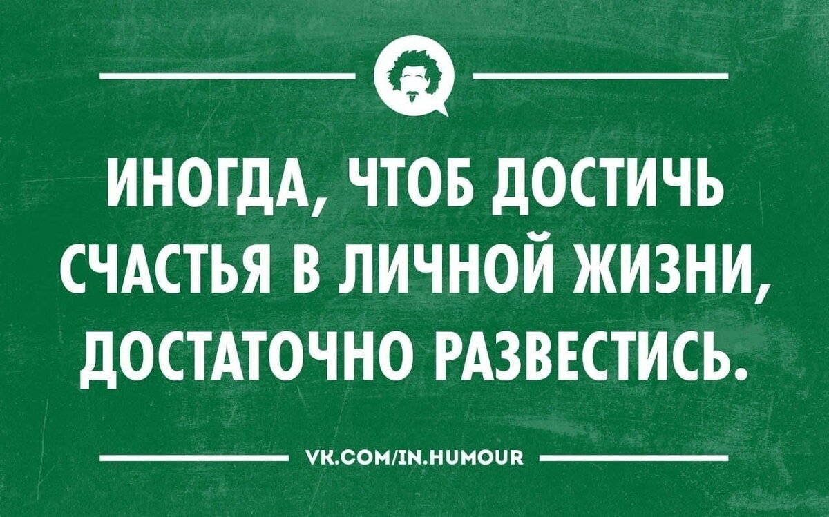 Как правильно разводиться с абьюзером | Александра Марова. Семейные споры в  судах и вне их. | Дзен