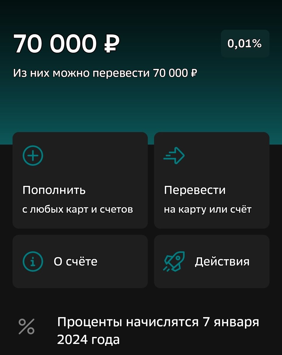 Даты оплаты налогов. Срок авансового платежа. Платежка усн доходы авансовый платеж. Порядок и сроки исчисления налогов. Порядок и сроки платежей упрощенки.