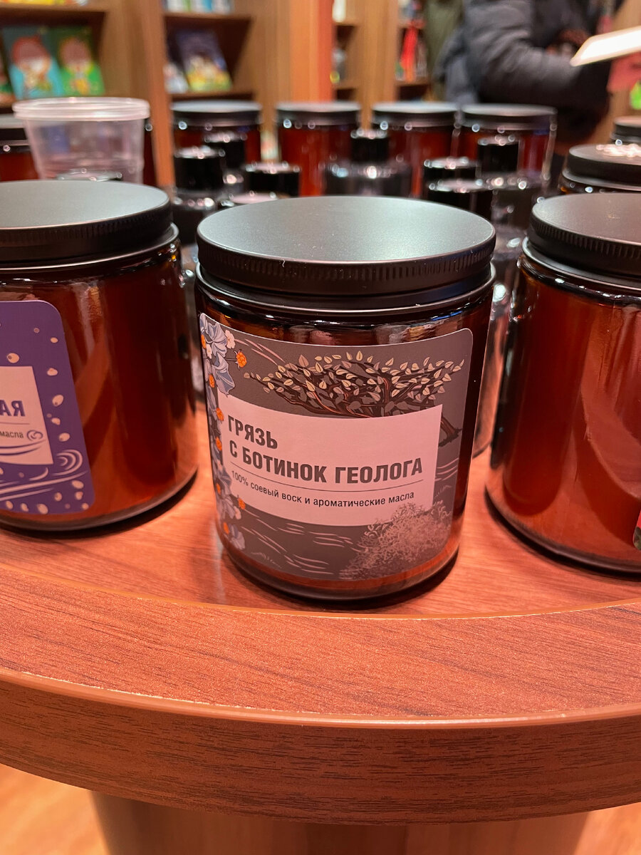 Не самый плохой аромат