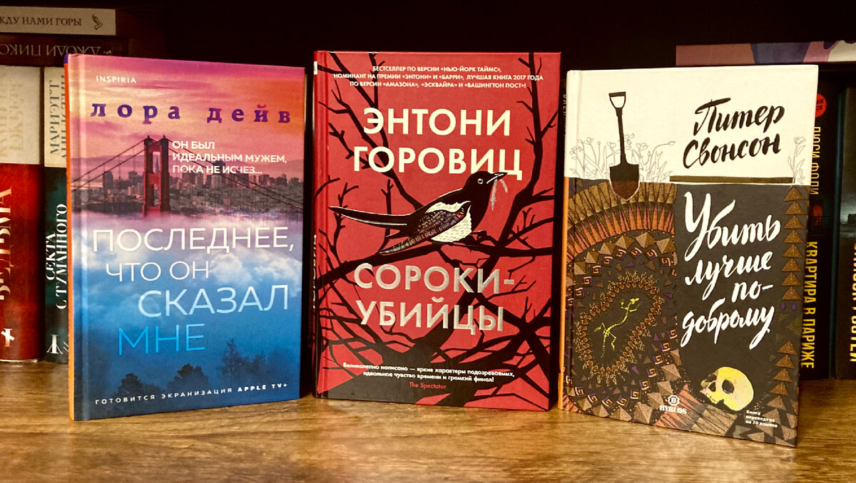 Некоторые представители из прочитанных книг 2023 года.
