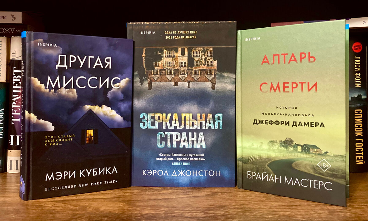 Книжные итоги 2023 года (часть 1)📚 | Keron | Дзен