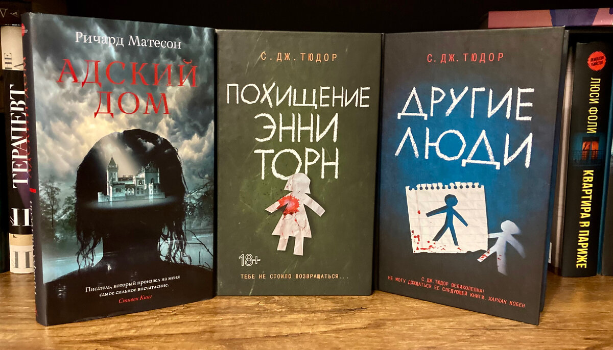 Второй день книга