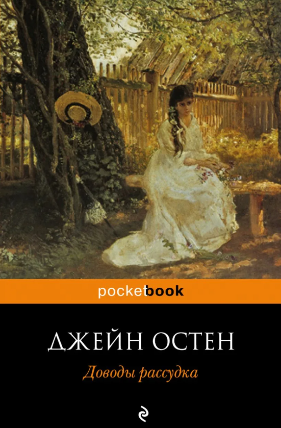 Дней лета книга