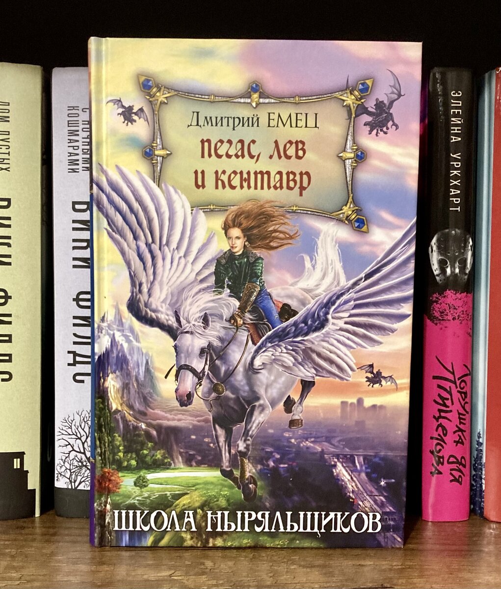 Книжка порядок