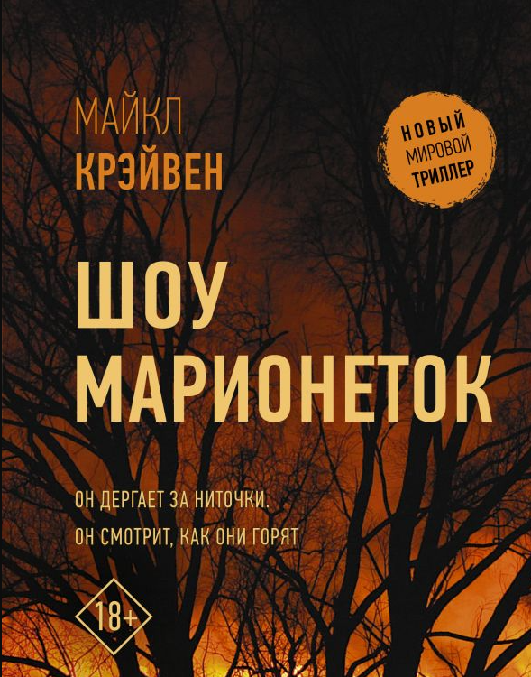 И расположенными в порядке. И расположенными в порядке