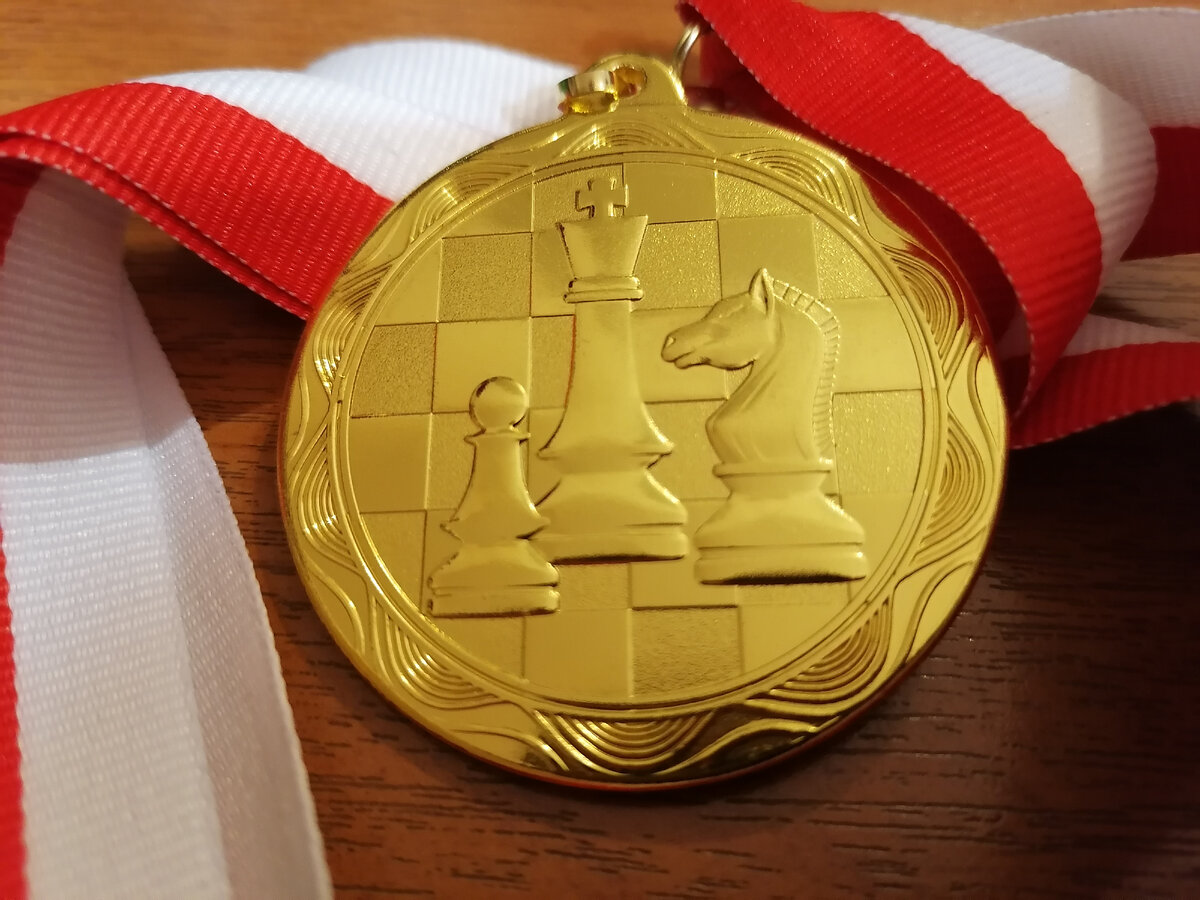 Награда победителю