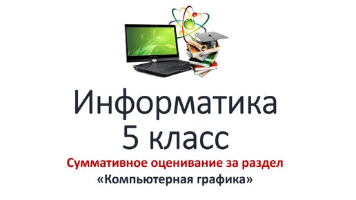 Протокол 1 четверти 2 класс