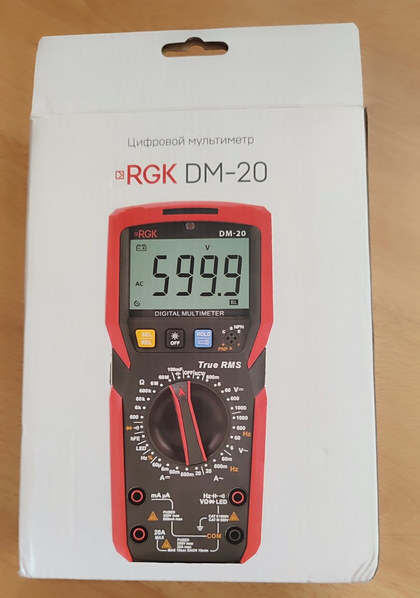 Вот в такой, в чуть помятой коробке