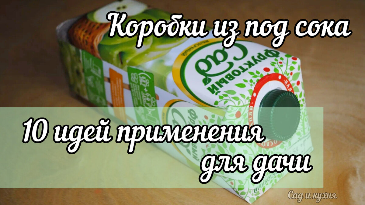 Какие поделки из пластика можно сделать своими руками — Вторпроект