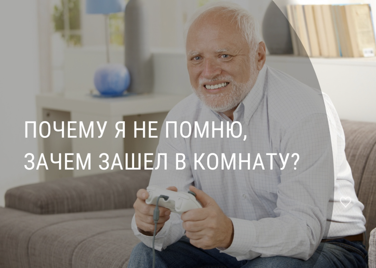 Почему в комнате эхо